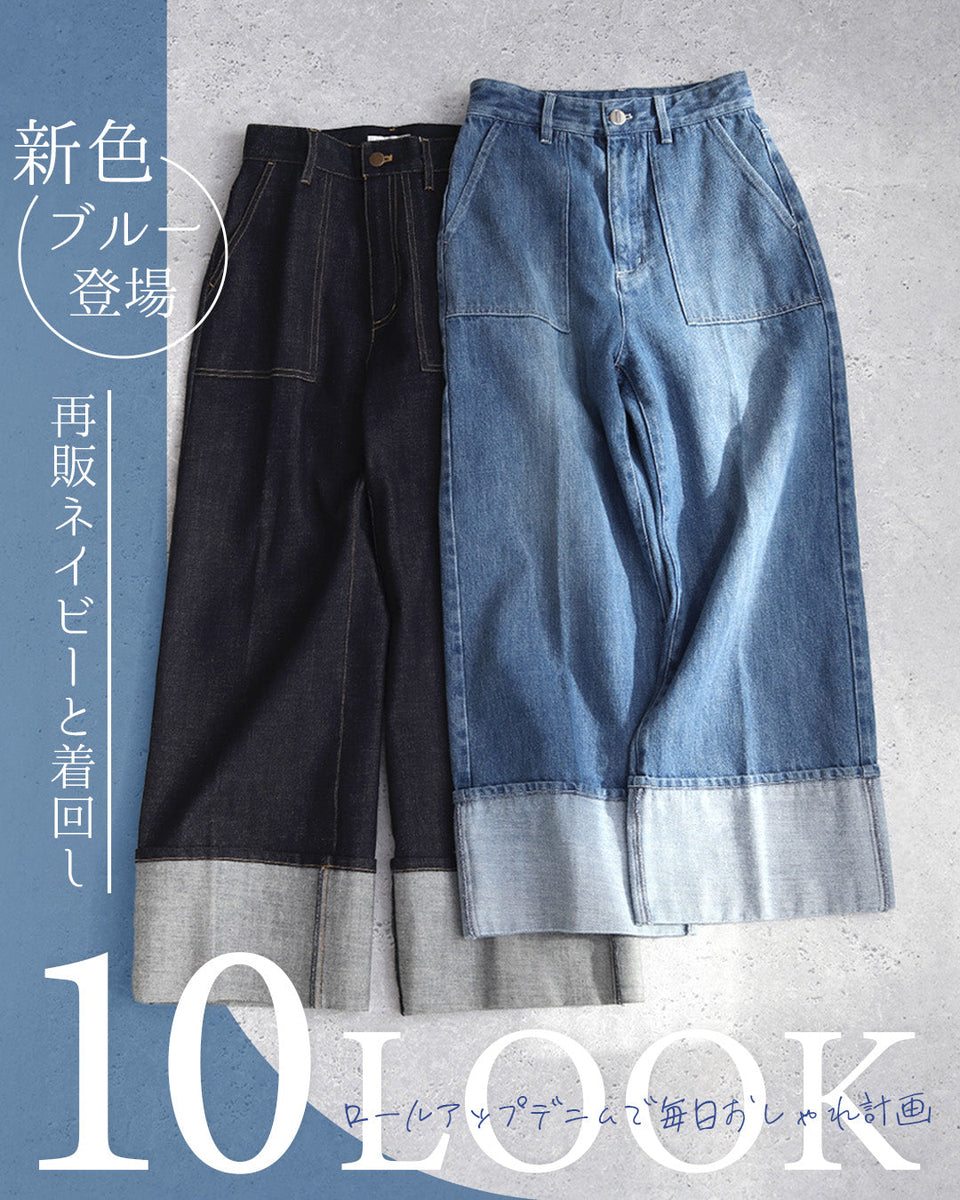 新品147 イチヨンナナ ロールアップデニム S-short 147_ichi_yon_nana】ロールアップデニム｜低身長さん必見・小柄女性向け