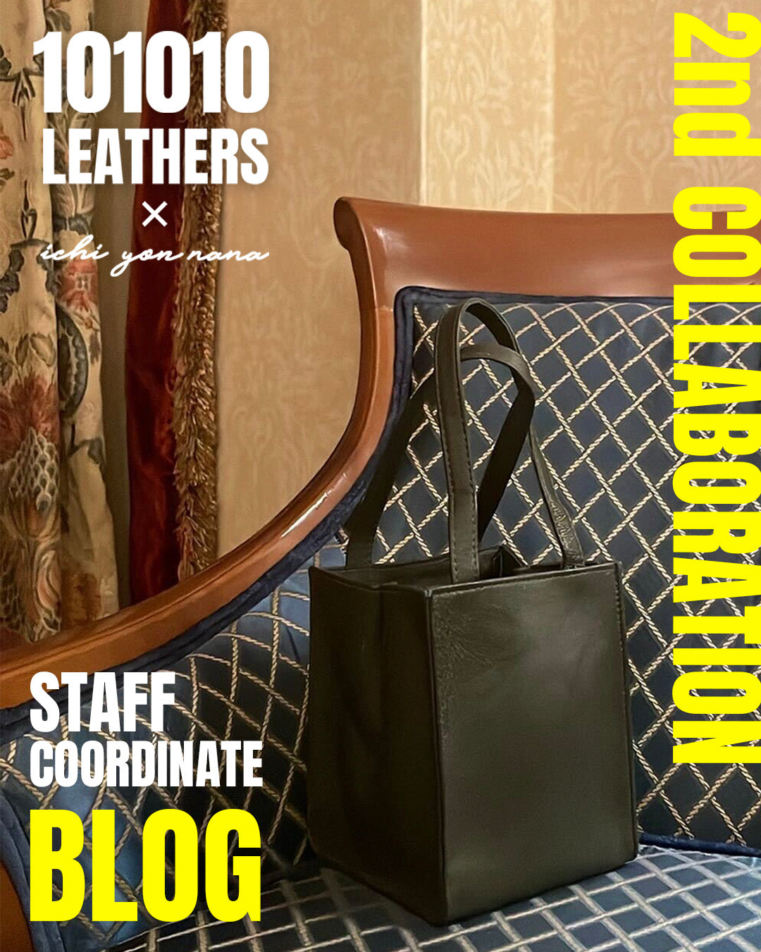101010LEATHERS×ichiyonnanaのコラボ第2弾【スタッフリアルコーデ】
