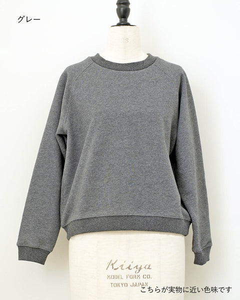 画像をギャラリービューアに読み込む, シンプルスウェット【605】