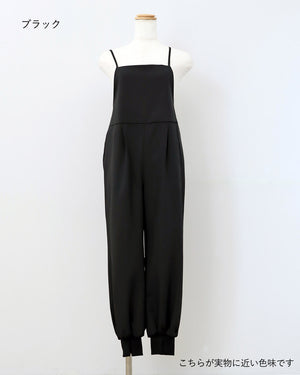 裾スリットジョガーサロペット【426】