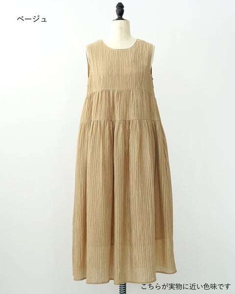 画像をギャラリービューアに読み込む, 低身長ワンピース/低身長用/小柄ワンピース/小柄用/147㎝/SSサイス/XSサイズ/ワンピース