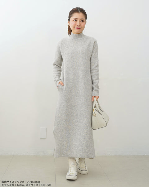 画像をギャラリービューアに読み込む, 低身長ワンピース/低身長用/小柄ワンピース/小柄用/147㎝/SSサイス/XSサイズ/ワンピース/低身長用ニットワンピース/お直し不要ワンピース/ニットワンピース