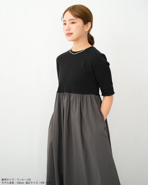 画像をギャラリービューアに読み込む, 低身長ワンピース/低身長用/小柄ワンピース/小柄用/147㎝/SSサイス/XSサイズ/ワンピース/ 小柄ドッキングワンピース/低身長用ドッキングワンピース/ドッキングワンピース