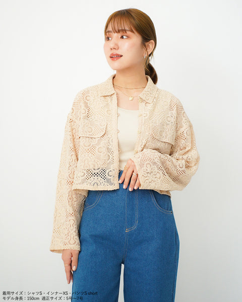 画像をギャラリービューアに読み込む, レースクロップドシャツ【654】