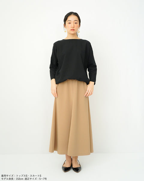 画像をギャラリービューアに読み込む, 国産ジョーゼットストレッチスカート【549】