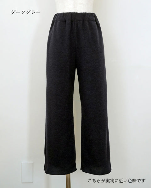 画像をギャラリービューアに読み込む, ウィンターストレートパンツ【572】