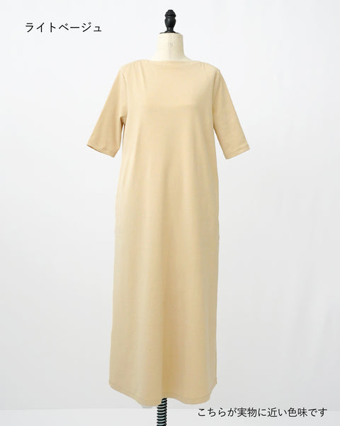 画像をギャラリービューアに読み込む, 低身長ワンピース/低身長用/小柄ワンピース/小柄用/147㎝/SSサイス/XSサイズ/ワンピース/ 小柄ブランド/低身長ブランド