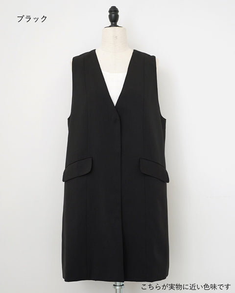 画像をギャラリービューアに読み込む, ノーカラーセミロングジレ(ブラック・ベージュのみセットアップ可能)【523】