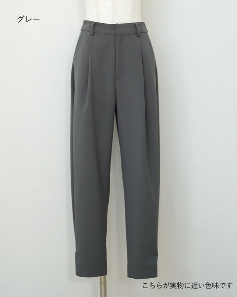 画像をギャラリービューアに読み込む, 2way裾ベルトパンツ(ブラック・ベージュのみセットアップ可能)【517】