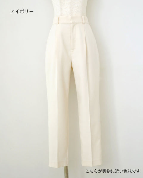 画像をギャラリービューアに読み込む, 美シルエットツイルテーパードパンツ【539】