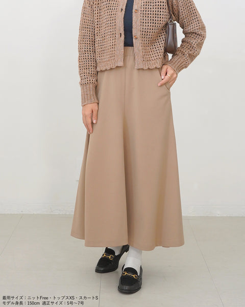 画像をギャラリービューアに読み込む, 国産ジョーゼットストレッチスカート【549】