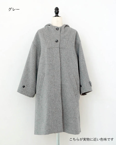 画像をギャラリービューアに読み込む, リラックスフードウールコート(Japan Fabric)【559】
