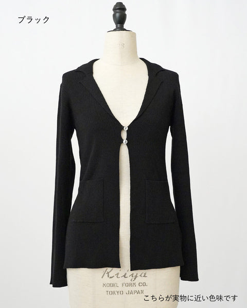 画像をギャラリービューアに読み込む, ラペルカーディガン【643】