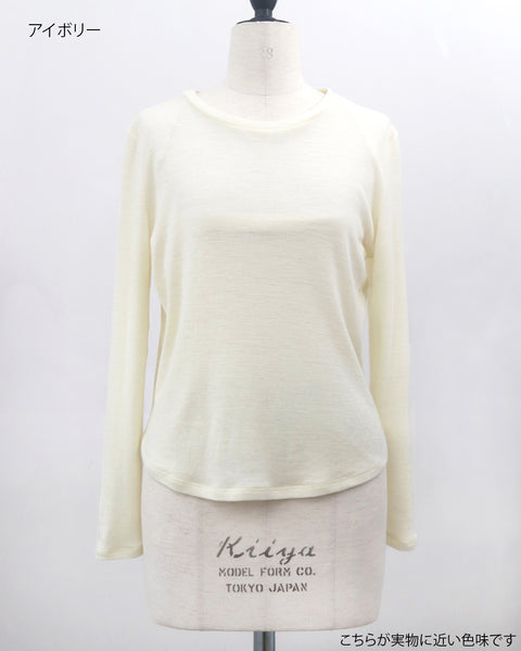 画像をギャラリービューアに読み込む, ウールクルーネックカットソー【832】