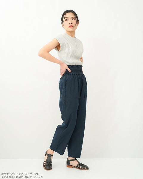 画像をギャラリービューアに読み込む, ウエストシャーリングイージーパンツ【660】