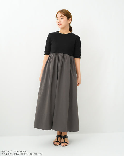 画像をギャラリービューアに読み込む, 低身長ワンピース/低身長用/小柄ワンピース/小柄用/147㎝/SSサイス/XSサイズ/ワンピース/ 小柄ドッキングワンピース/低身長用ドッキングワンピース/ドッキングワンピース