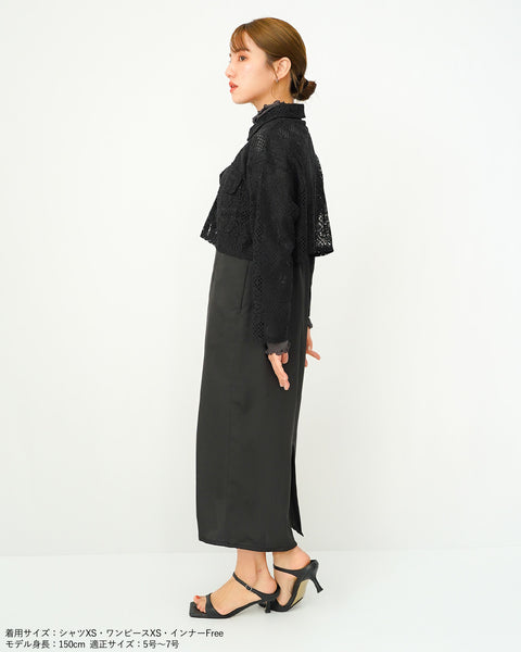 画像をギャラリービューアに読み込む, レースクロップドシャツ【654】