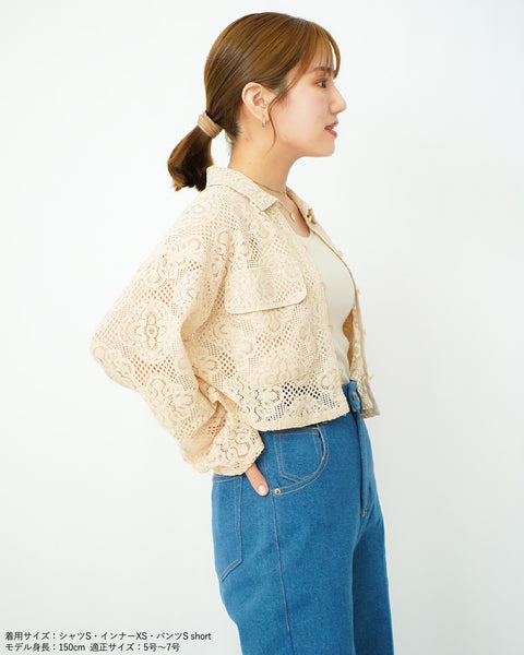 画像をギャラリービューアに読み込む, レースクロップドシャツ【654】