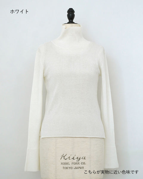 画像をギャラリービューアに読み込む, カラータートルニット【547】