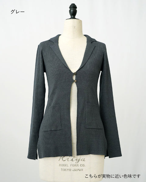 画像をギャラリービューアに読み込む, ラペルカーディガン【643】