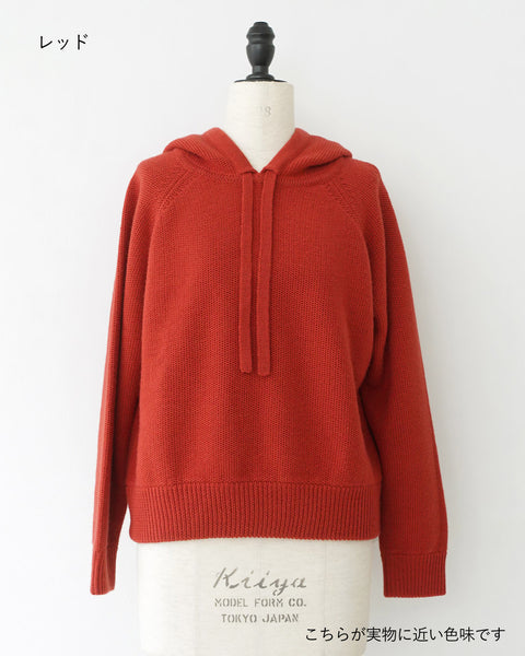 画像をギャラリービューアに読み込む, コンパクトニットフーディ【553】