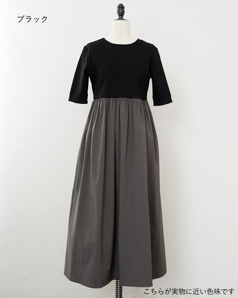 画像をギャラリービューアに読み込む, 低身長ワンピース/低身長用/小柄ワンピース/小柄用/147㎝/SSサイス/XSサイズ/ワンピース/ 小柄ドッキングワンピース/低身長用ドッキングワンピース/ドッキングワンピース