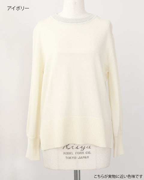 画像をギャラリービューアに読み込む, カーデ風ストール付きクルーネックウールニット(セットアップ可能)【846】