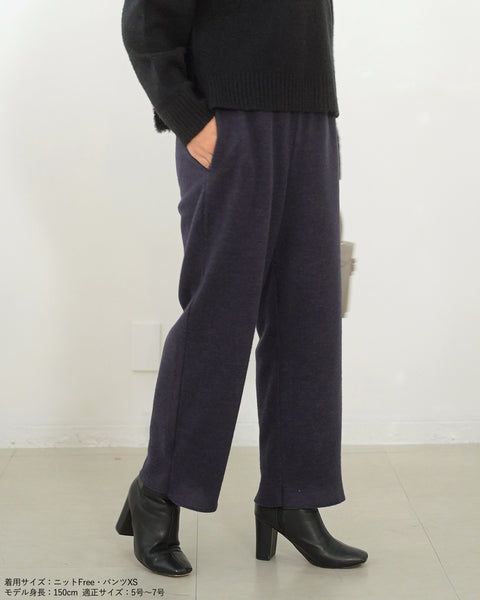 画像をギャラリービューアに読み込む, ウィンターストレートパンツ【572】