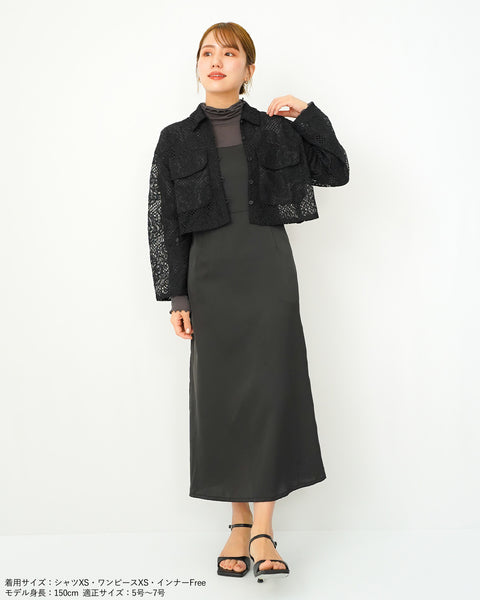 画像をギャラリービューアに読み込む, レースクロップドシャツ【654】