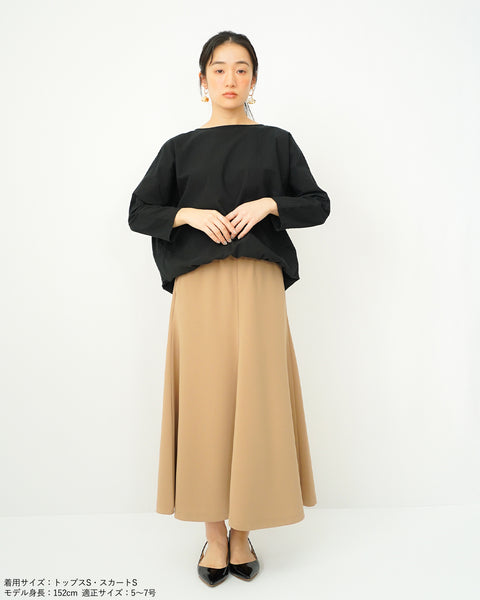 画像をギャラリービューアに読み込む, 国産ジョーゼットストレッチスカート【549】