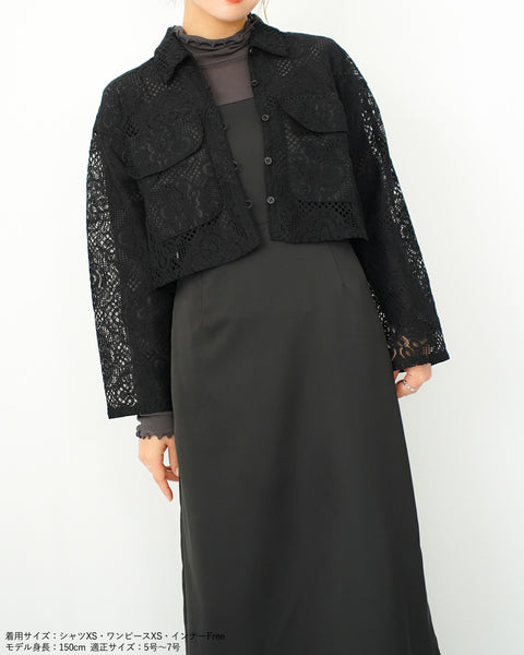 画像をギャラリービューアに読み込む, レースクロップドシャツ【654】