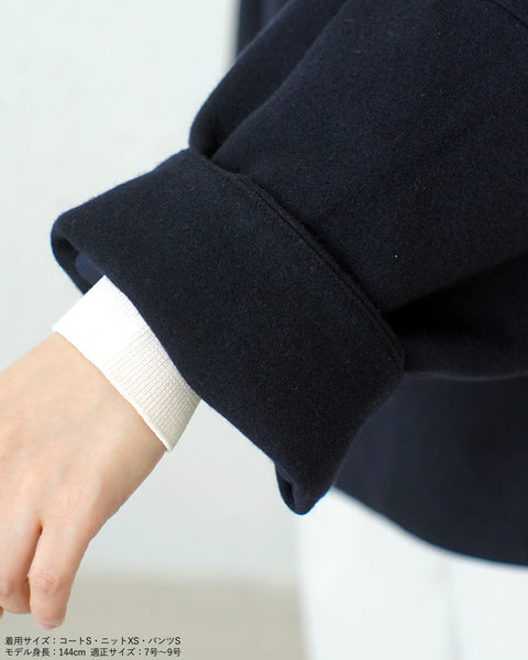 画像をギャラリービューアに読み込む, 低身長向けアウター/低身長向けコート/小柄アウター/小柄コート/アウター/コート/低身長/2024AW