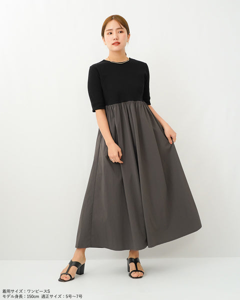 画像をギャラリービューアに読み込む, 低身長ワンピース/低身長用/小柄ワンピース/小柄用/147㎝/SSサイス/XSサイズ/ワンピース/ 小柄ドッキングワンピース/低身長用ドッキングワンピース/ドッキングワンピース