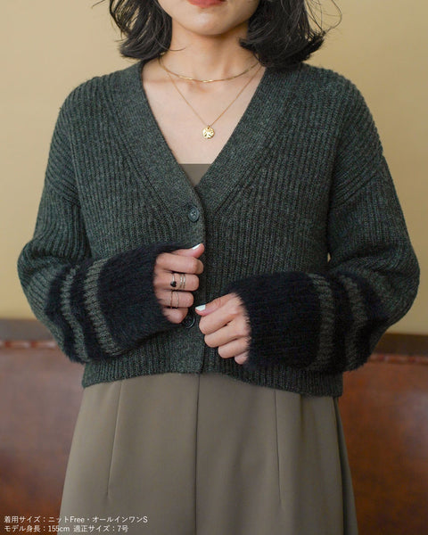 画像をギャラリービューアに読み込む, 袖シャギーVネックカーディガン【618】