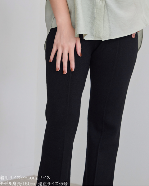 画像をギャラリービューアに読み込む, 低身長パンツ/低身長用ボトム/ボトム/小柄用/XSサイズ/SSサイズ/147㎝/低身長ブランド/低身長ニットパンツ/ニットパンツ/お直し不要/脚長効果