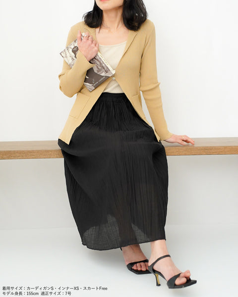 画像をギャラリービューアに読み込む, ラペルカーディガン【643】