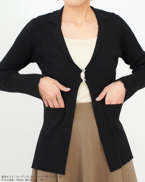 画像をギャラリービューアに読み込む, ラペルカーディガン【643】