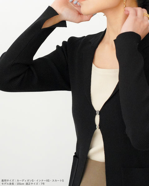 画像をギャラリービューアに読み込む, ラペルカーディガン【643】