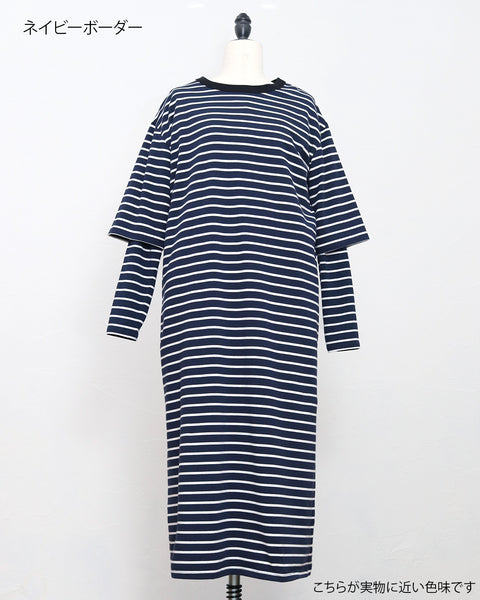 画像をギャラリービューアに読み込む, 4WAYカットワンピース【865】