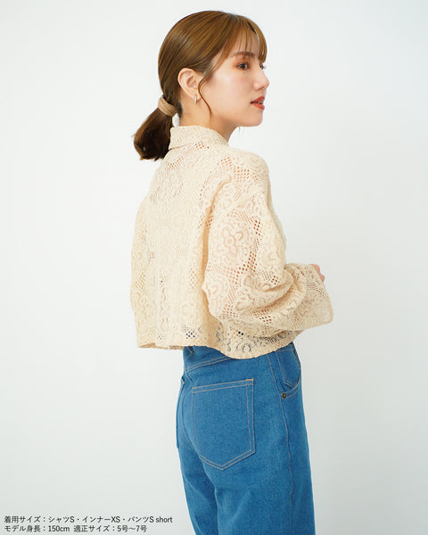 画像をギャラリービューアに読み込む, レースクロップドシャツ【654】