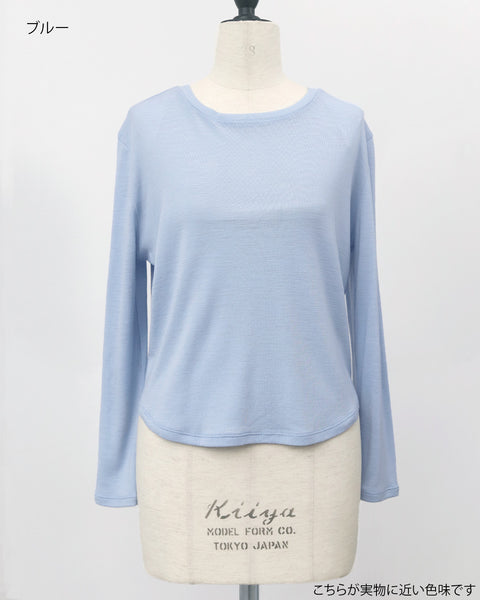 画像をギャラリービューアに読み込む, ウールクルーネックカットソー【832】