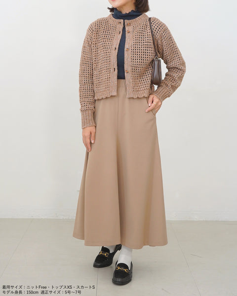 画像をギャラリービューアに読み込む, クロシェットニットカーディガン【556】