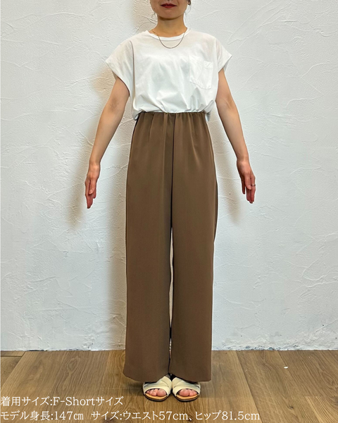 画像をギャラリービューアに読み込む, ジョーゼットパンツ(セットアップ可能)【853】