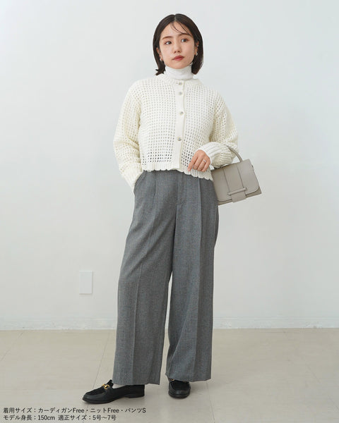 画像をギャラリービューアに読み込む, ウールストレートパンツ(Japan Fabric)【557】