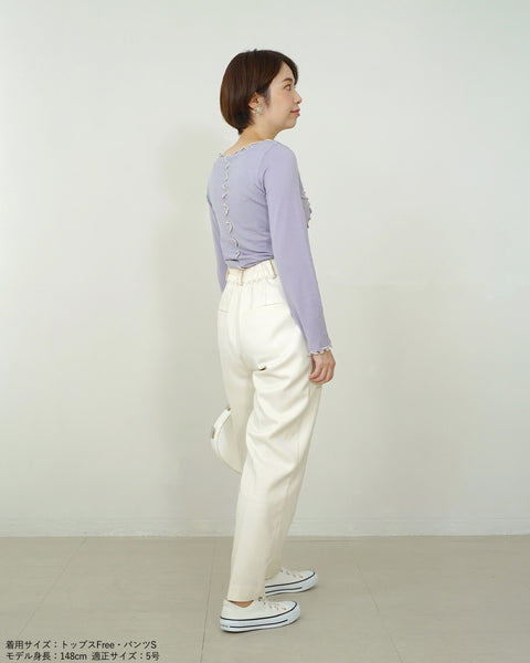 画像をギャラリービューアに読み込む, 美シルエットツイルテーパードパンツ【539】