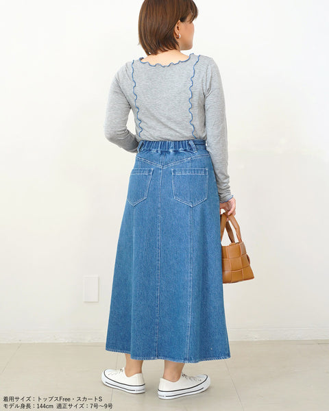 画像をギャラリービューアに読み込む, 低身長スカート/小柄スカート/低身長スカート/お直しいらず/低身長用/小柄用/低身長用ボトム/デニムスカート/小柄デニムスカート/低身長デニムスカート