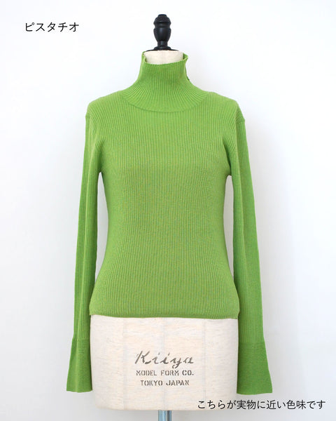 画像をギャラリービューアに読み込む, カラータートルニット【547】