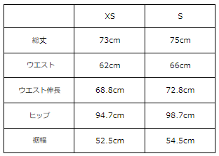 画像をギャラリービューアに読み込む, ミディ丈コクーンスカート(セットアップ可能)【529】