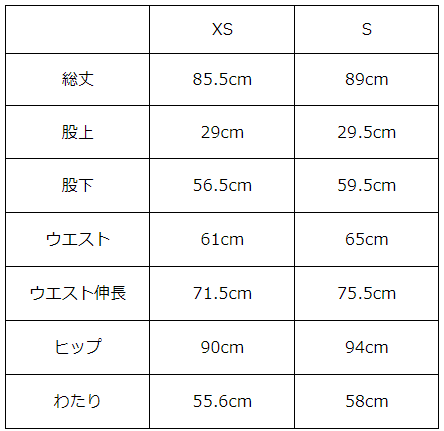画像をギャラリービューアに読み込む, イージーテーパードデニム【536】