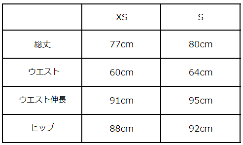 画像をギャラリービューアに読み込む, 国産ジョーゼットストレッチスカート【549】